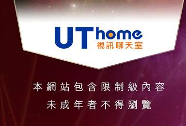 丁字褲美女本網站包含限制級內容，未成年不得瀏覽
